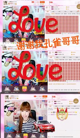 一迷♥阳光主播照片