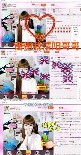 一迷♥阳光主播照片