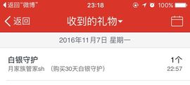 🌺爱我吗，咋们走主播照片