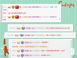 一个游客~主播照片
