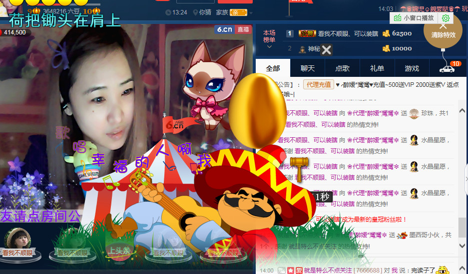 ✿湾湾✿的图片