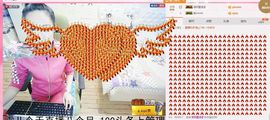 莫小狸的猴哥主播照片