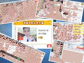 阿俊_主播照片