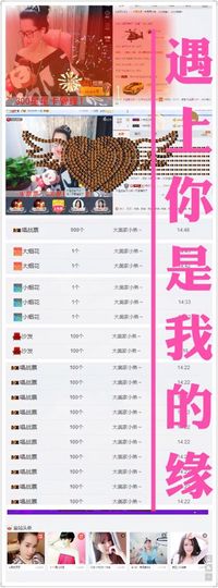 🌸允熙主播照片