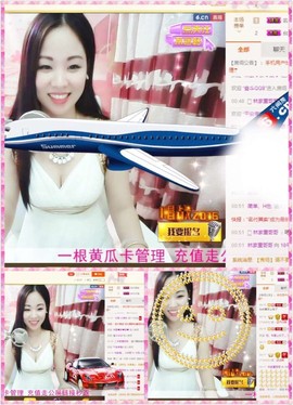 18号-小诗妹主播照片