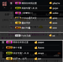 宝来mc饿够呛主播照片