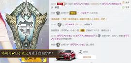 洛可＃你的小可爱主播照片