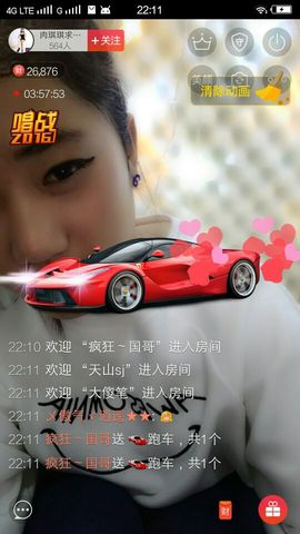 肉琪琪求升冠主播照片