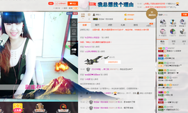 小诗`从心开始求陪伴主播照片