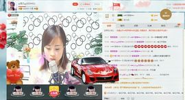ღ佳儿ღ主播照片