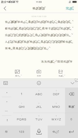 軟甜小野猫主播照片