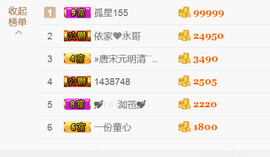 哎呦喂666主播照片