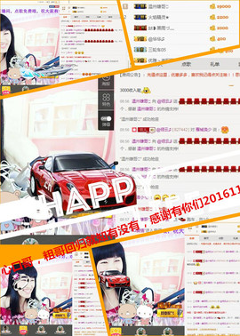 @翎云主播照片