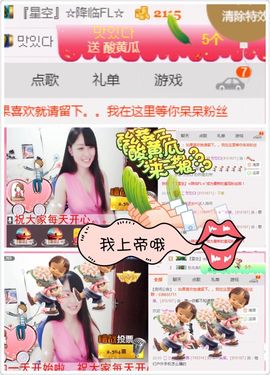 呆呆就此离开主播照片