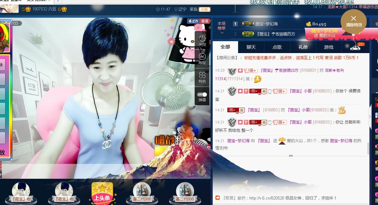 calm~薇宝的图片