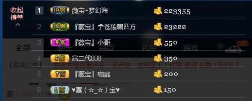calm~薇宝的图片