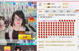 ❀妖娆♀是胖妞主播照片