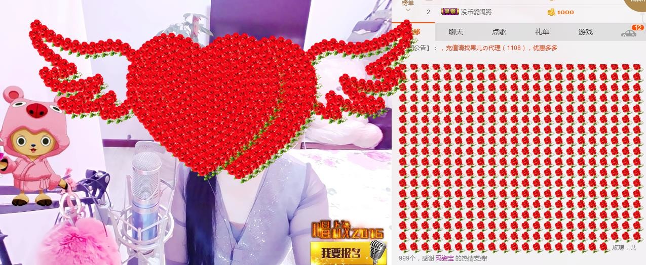 魅力女人唱民歌的图片