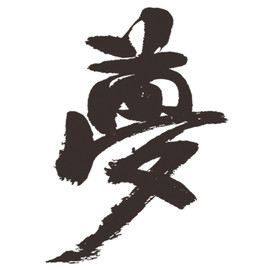无处不神伤主播照片