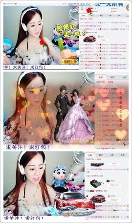 ❀小cc❀做自己主播照片