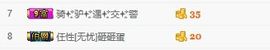 冬╰ღ十三娘主播照片