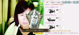 逐流寻梦主播照片