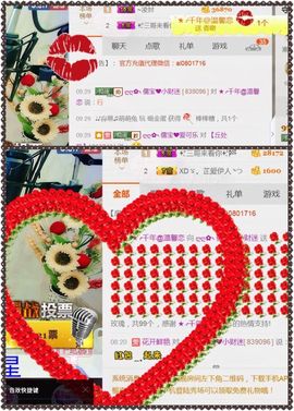 大吉大利😁主播照片
