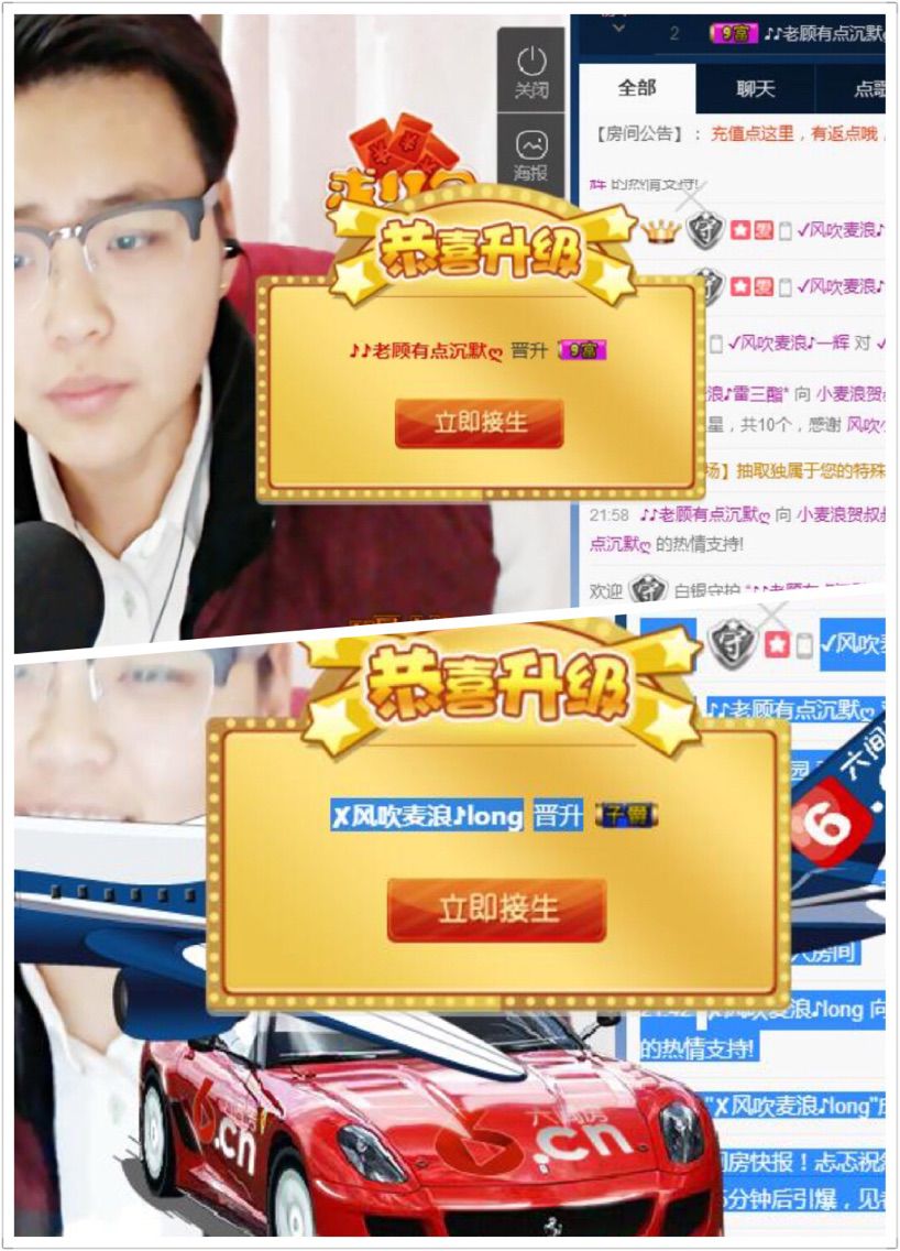 风吹小麦浪*的主播照片