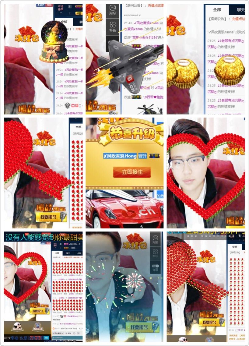 风吹小麦浪*的主播照片