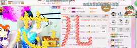 芯儿❀求任务请找我主播照片