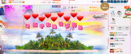 芯儿❀求任务请找我主播照片