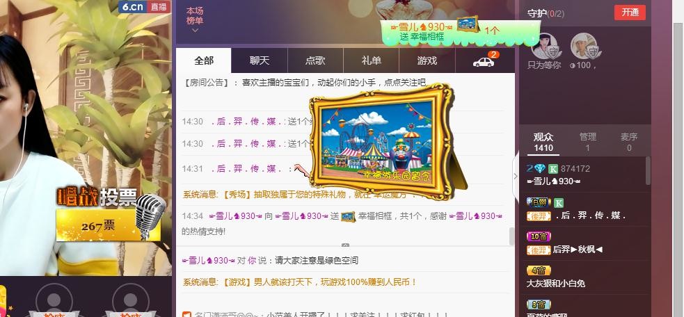 ☞雪儿♞930☜的图片