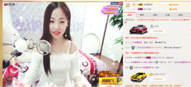 18号-小诗妹主播照片