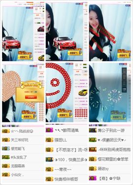 一十四州主播照片