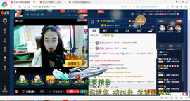 钱钱丢啦主播照片