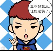 是谁拿流年、乱c