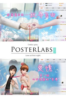 💖凌💕薇儿主播照片