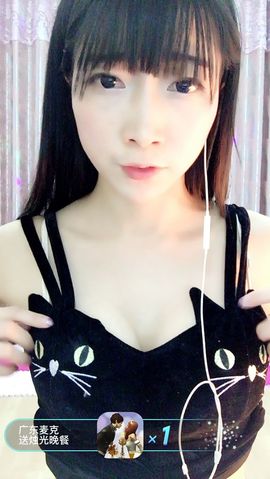 情人❀小温柔主播照片