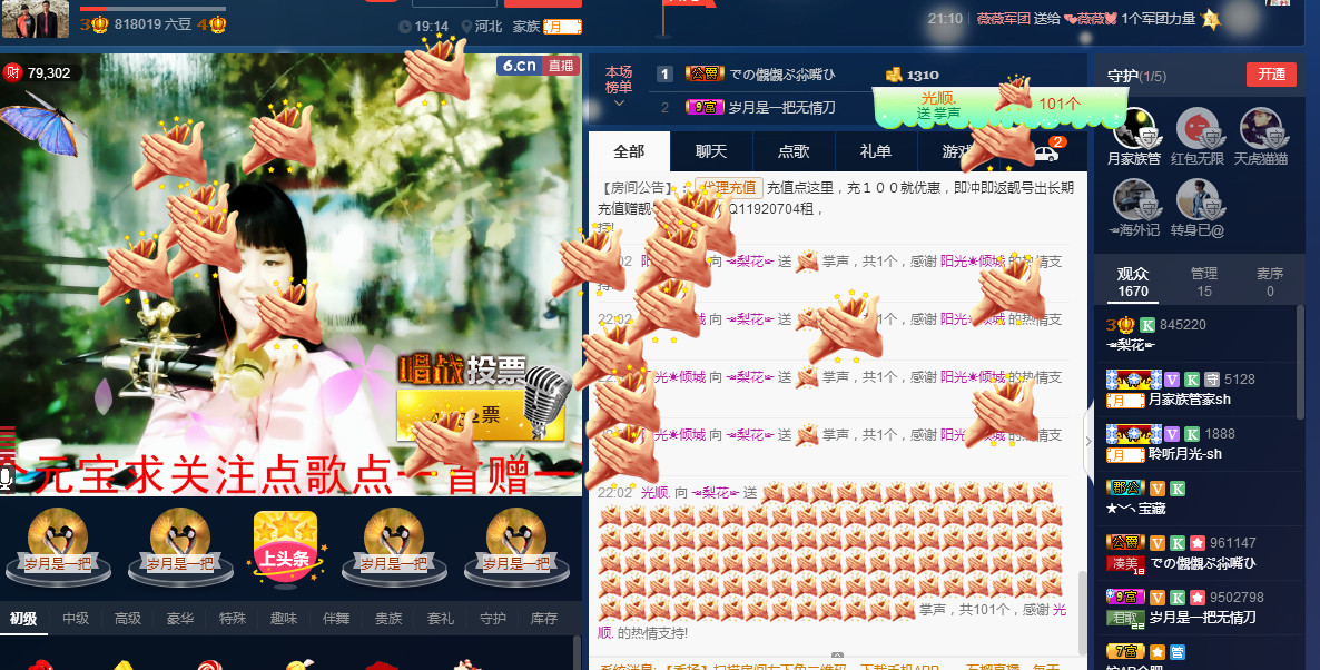 梨花不再期待的图片