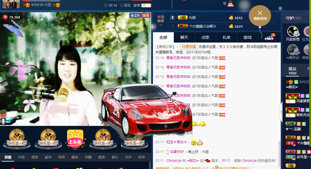 梨花不再期待的图片