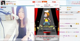 漩︽╯❤☆❤╰︽颩主播照片