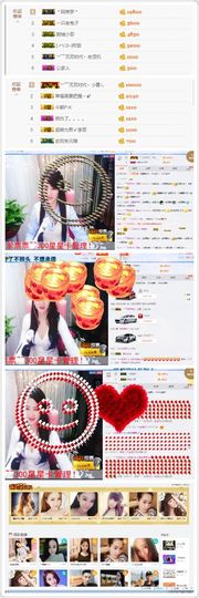 🌸允熙主播照片