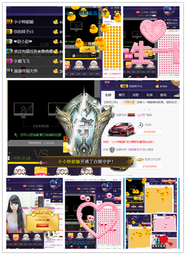 回不去了回不去了主播照片