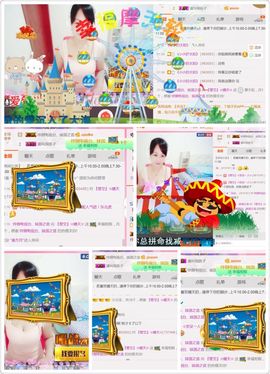 ☆晴天☆离开了主播照片