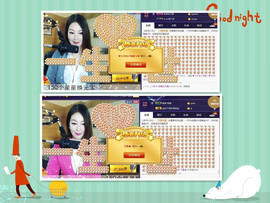 A.Lan★阿兰*主播照片