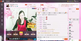 ★星月♫晴儿★主播照片