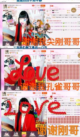 一迷♥阳光主播照片