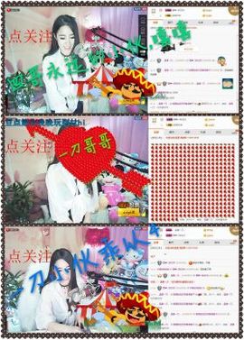 心里的小九九主播照片