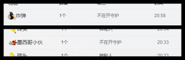 静静的小窝儿主播照片