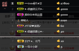 宝来mc饿够呛主播照片